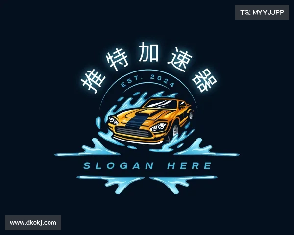 认识推特加速器